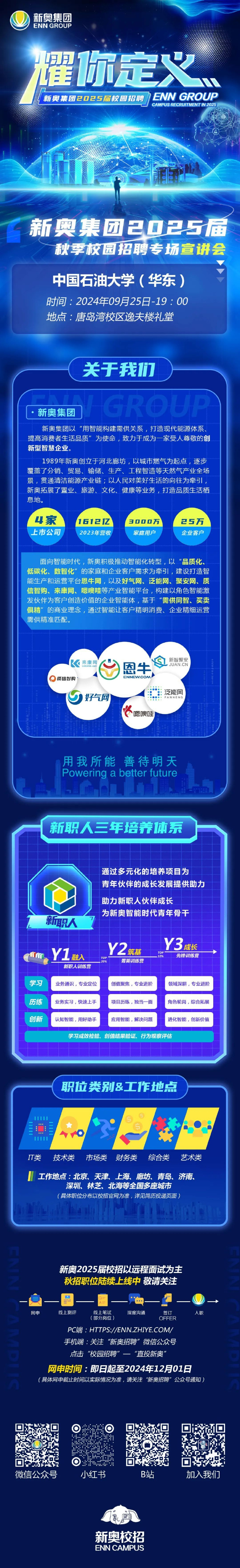 2025新奧正版資料免費(fèi)提供，2025新奧正版資料免費(fèi)分享