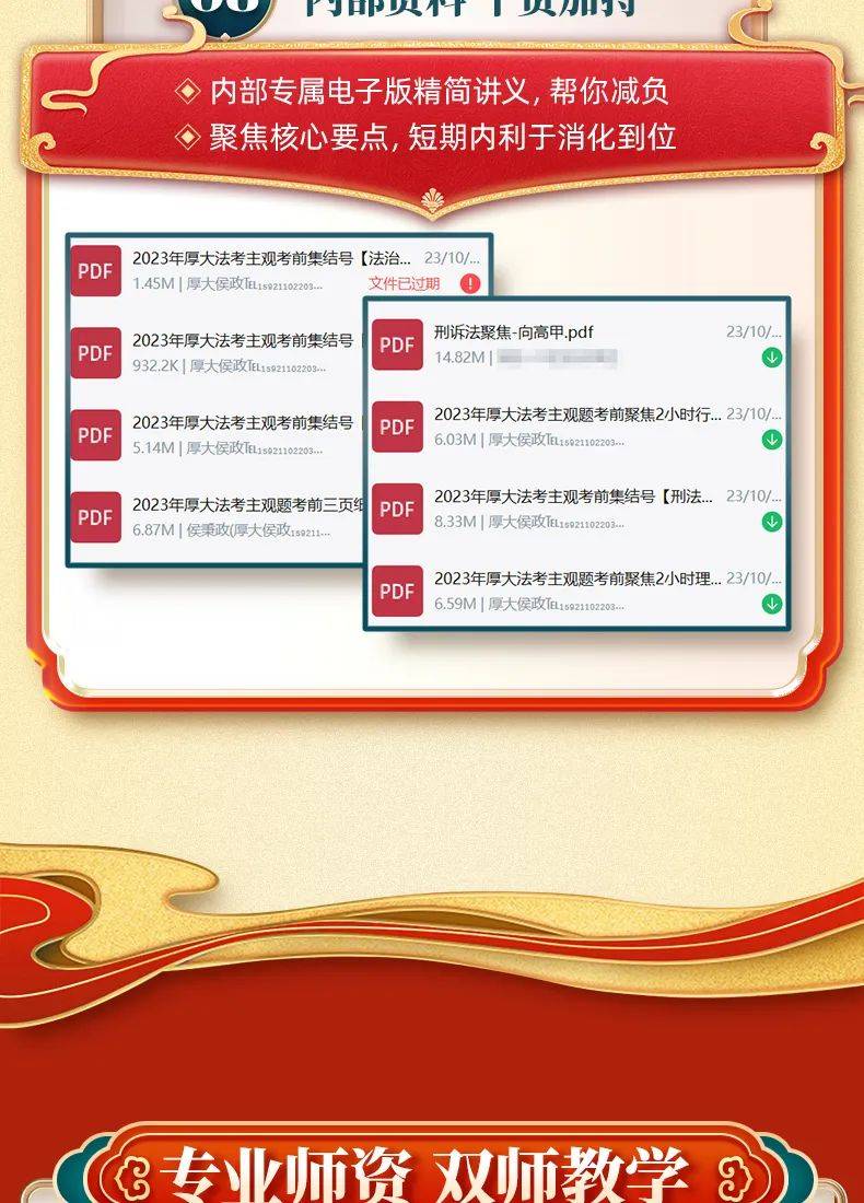 『未來之窗』，2025年正版資料免費大全功能介紹，『未來之窗』2025正版資料免費大全功能詳解