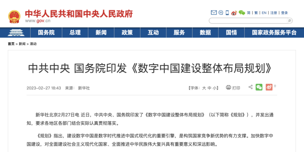 2025新澳門精準免費大全，澳門最新精準免費資料大全（2025版）
