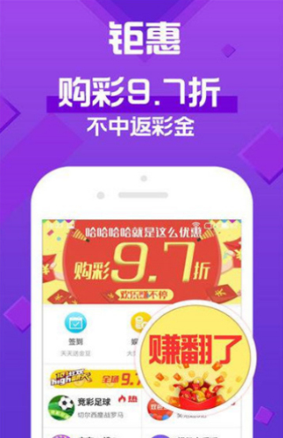 2025澳門(mén)天天彩期期精準(zhǔn)