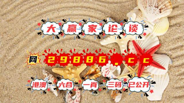 最準一肖一碼一一子中特7955，最準一肖一碼，子中特碼7955揭曉