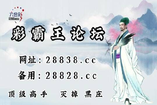 劉伯溫四肖中特選料930的秘密，探尋古代智慧的深度解析，劉伯溫四肖中特選料930的秘密，深度探尋古代智慧解析