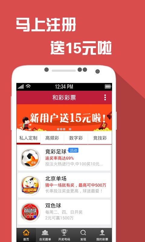 澳門四肖八碼期準(zhǔn)免費(fèi)公開的注意事項(xiàng)，澳門四肖八碼期準(zhǔn)公開注意事項(xiàng)揭秘