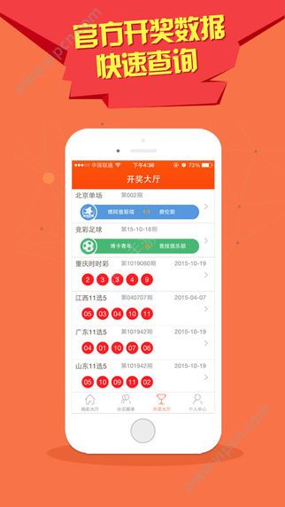 億彩網(wǎng)，澳門特馬今晚開獎，期待與驚喜交織的盛宴，澳門特馬今晚開獎，億彩網(wǎng)盛宴，期待與驚喜交織的時刻