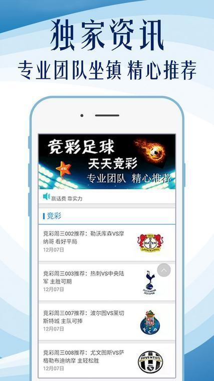 正版資料免費大全，正版資料免費大全匯總