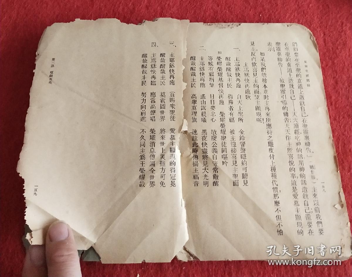 黃迦勒查經(jīng)資料大全下載，黃迦勒查經(jīng)資料大全免費(fèi)下載