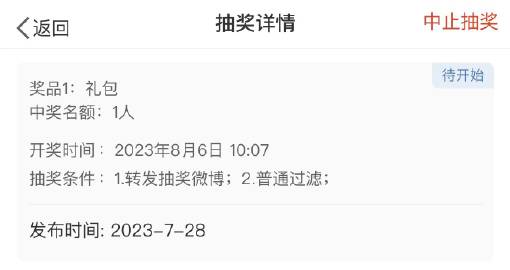 揭秘0720開獎結(jié)果，數(shù)字背后的故事，揭秘0720開獎結(jié)果數(shù)字背后的故事