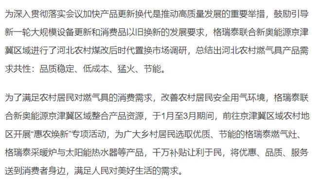 2025新澳精準資料大全，2025新澳精準資料大全手冊