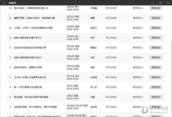 新澳門彩歷史開獎記錄走勢圖——探索彩票走勢的奧秘，澳門彩票歷史開獎記錄走勢圖揭秘，探索彩票走勢的奧秘