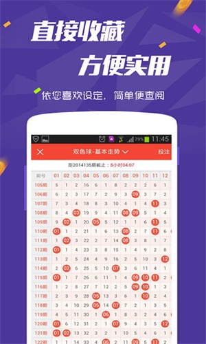 2025天天彩免費(fèi)資料大全，2025天天彩免費(fèi)資料大全，全面解析彩票信息