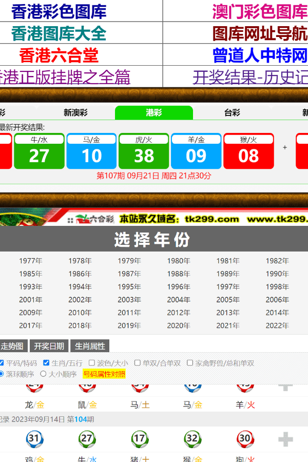 新澳門歷史記錄查詢表最新揭秘，澳門歷史記錄查詢表最新揭秘，探尋歷史足跡