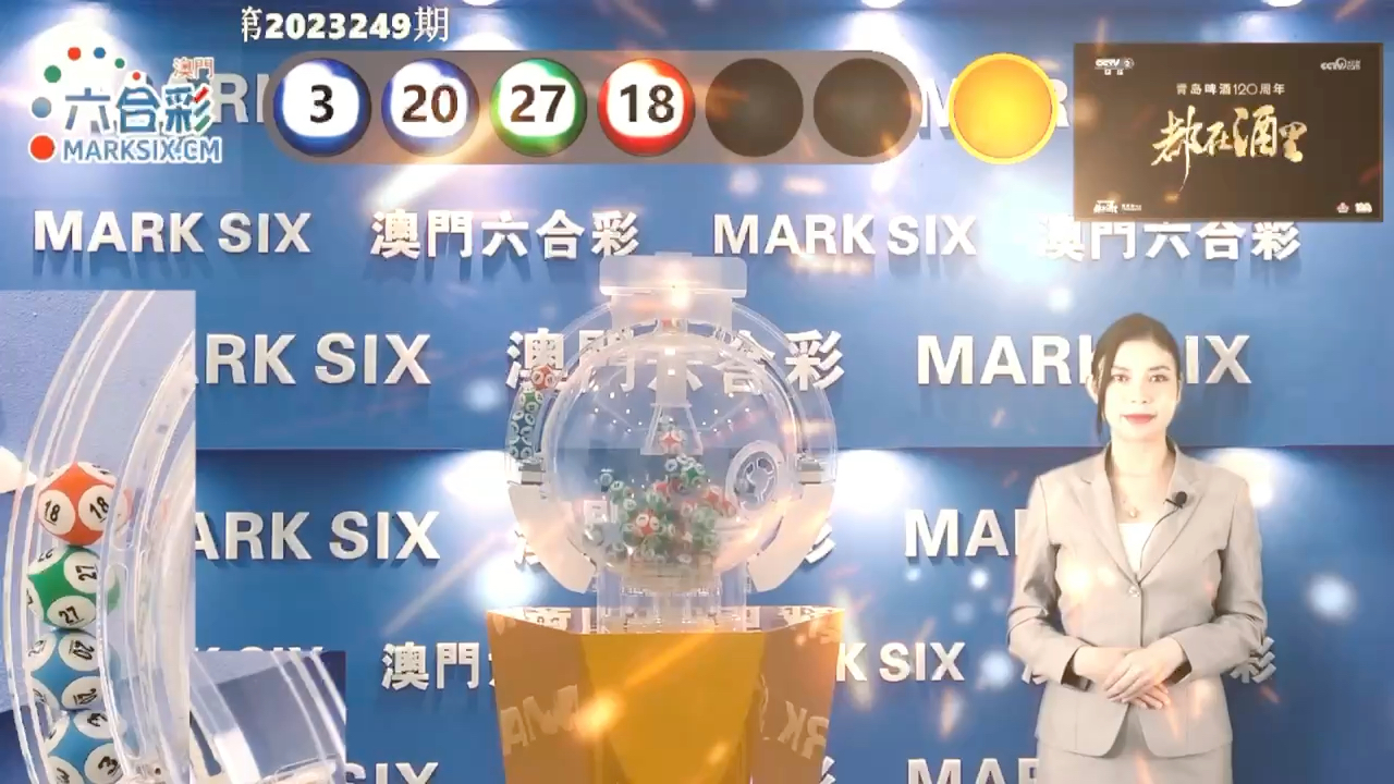 新澳門彩歷史記錄，探尋數(shù)字背后的故事，新澳門彩數(shù)字背后的故事探尋與歷史記錄全解析