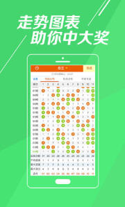 澳門今晚開特馬，開獎(jiǎng)結(jié)果走勢圖全解析，澳門特馬開獎(jiǎng)結(jié)果及走勢圖全面解析