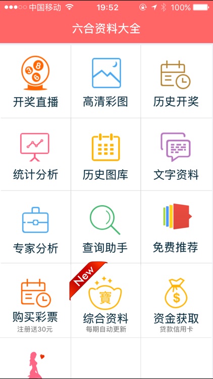 邁向未來，2025正版資料免費(fèi)大全功能深度解析，邁向未來，2025正版資料功能深度解析與免費(fèi)大全