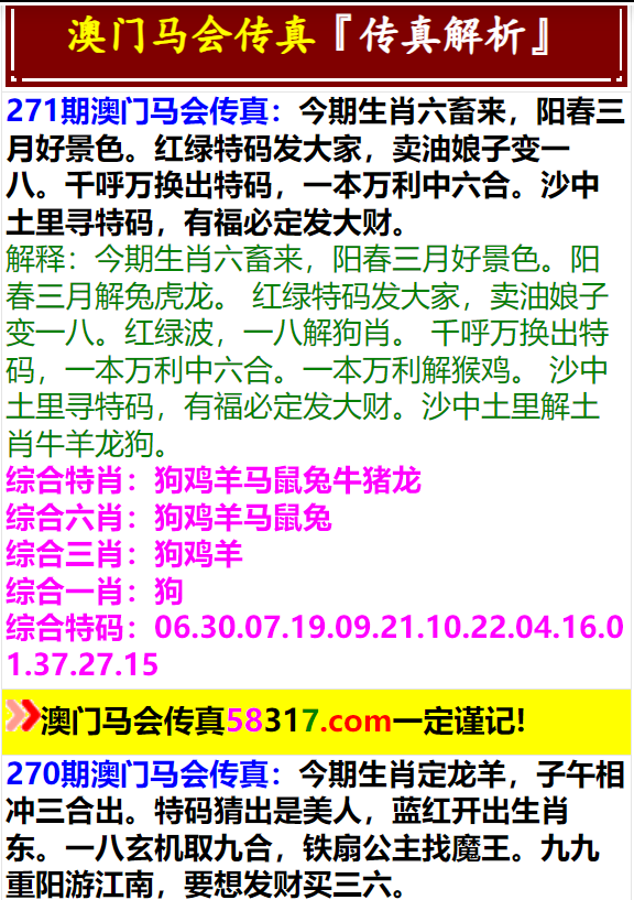 2025新澳門精準免費大全，澳門最新精準免費資料大全（2025版）