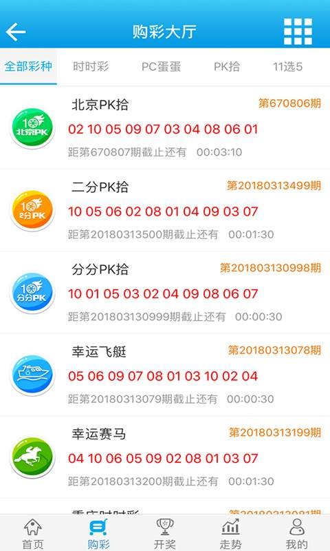 白小姐一肖一碼