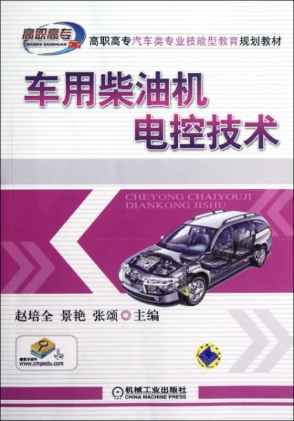 未來(lái)趨勢(shì)與機(jī)遇 第8頁(yè)