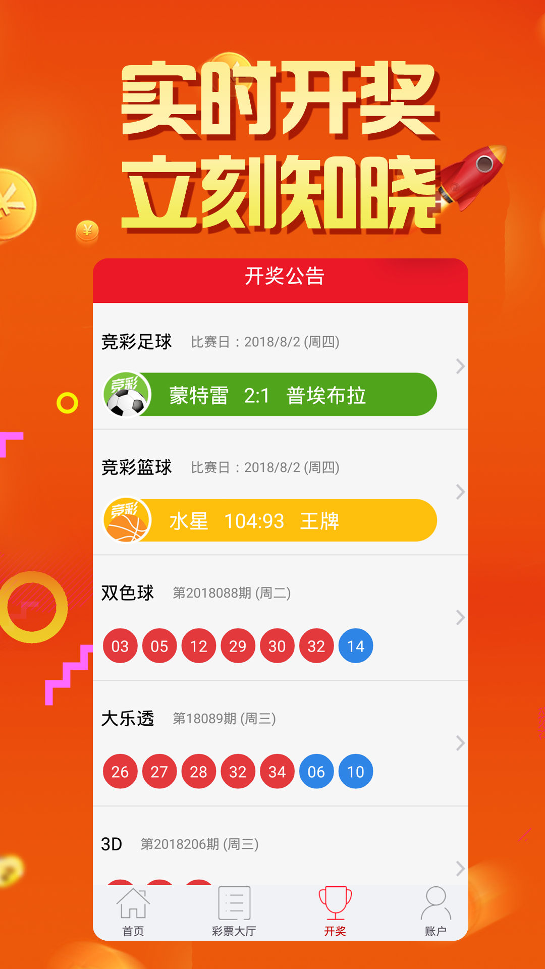 2025天天彩正版資料大全，2025天天彩正版資料全集