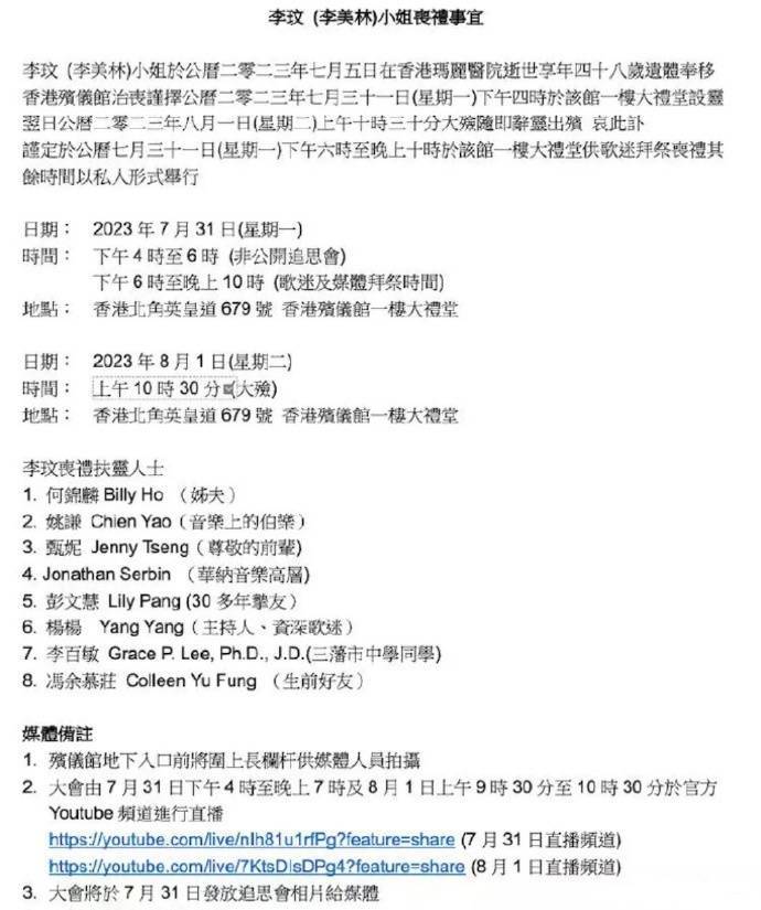 香港資料正版大全，探索香港的多元魅力，探索香港多元魅力，正版資料大全