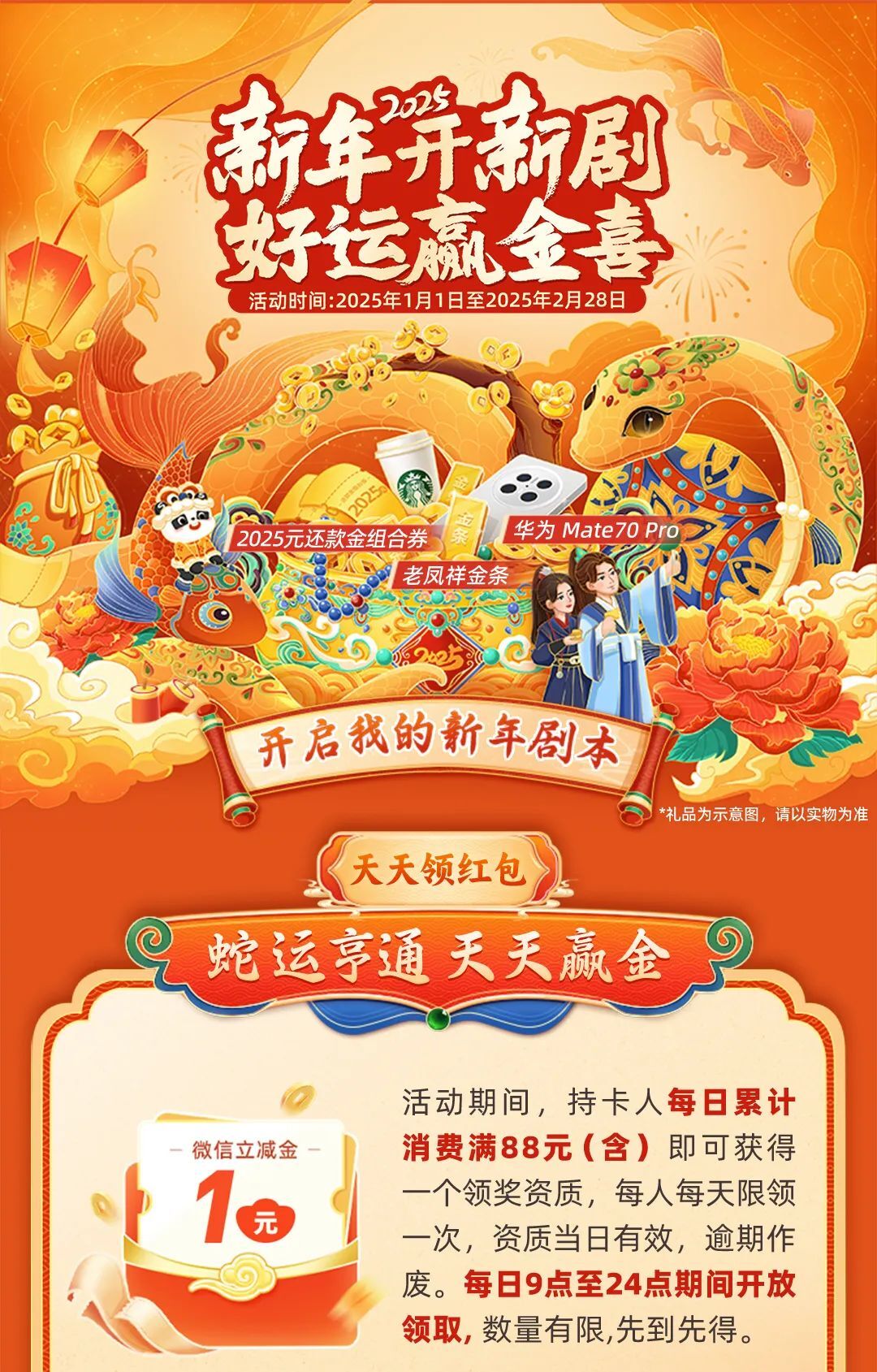 2025天天彩正版資料大全，2025天天彩正版資料全集