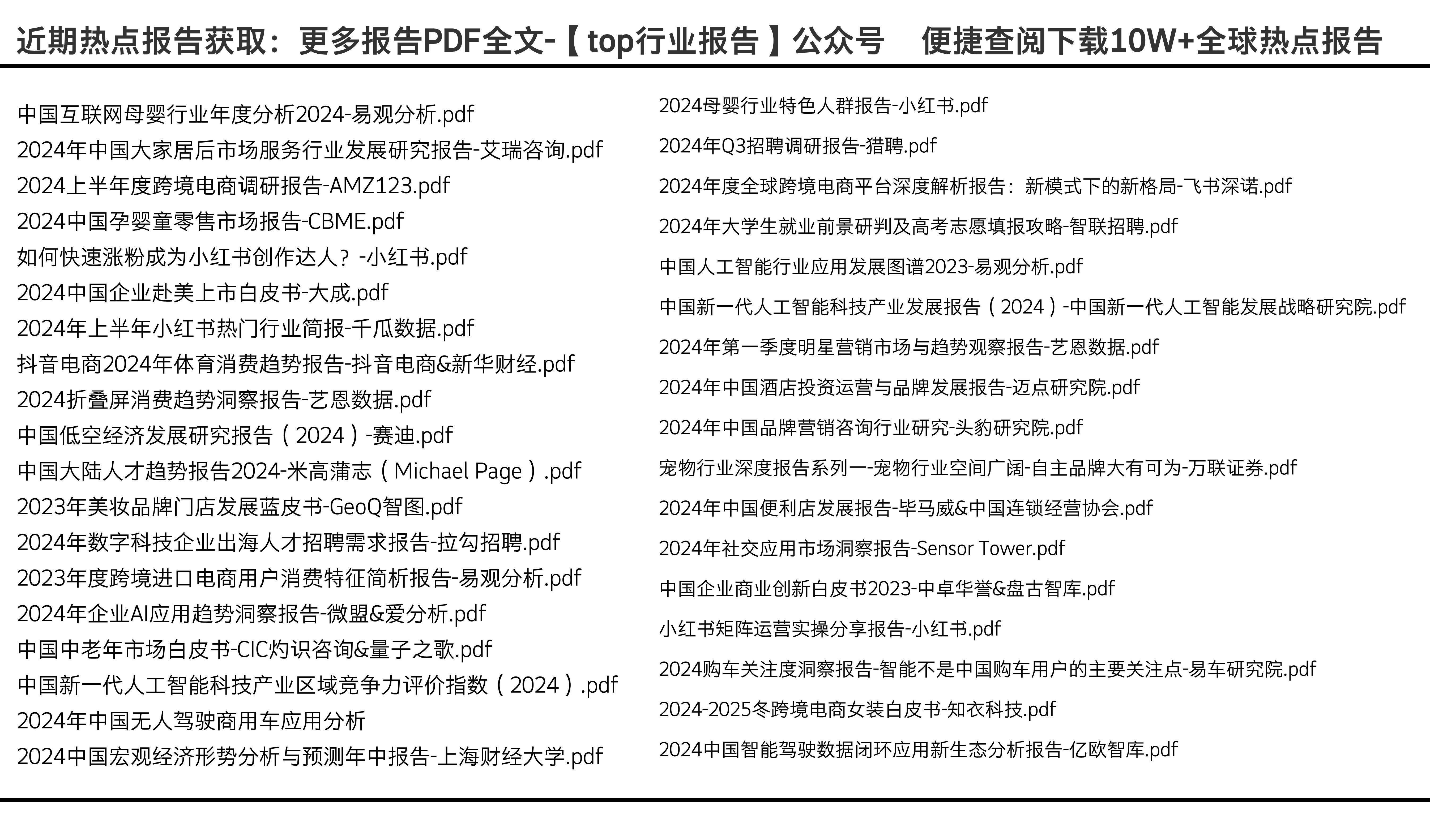2025全年資料免費(fèi)大全，一站式獲取資源的終極指南，2025全年資料免費(fèi)大全，一站式獲取資源的終極指南