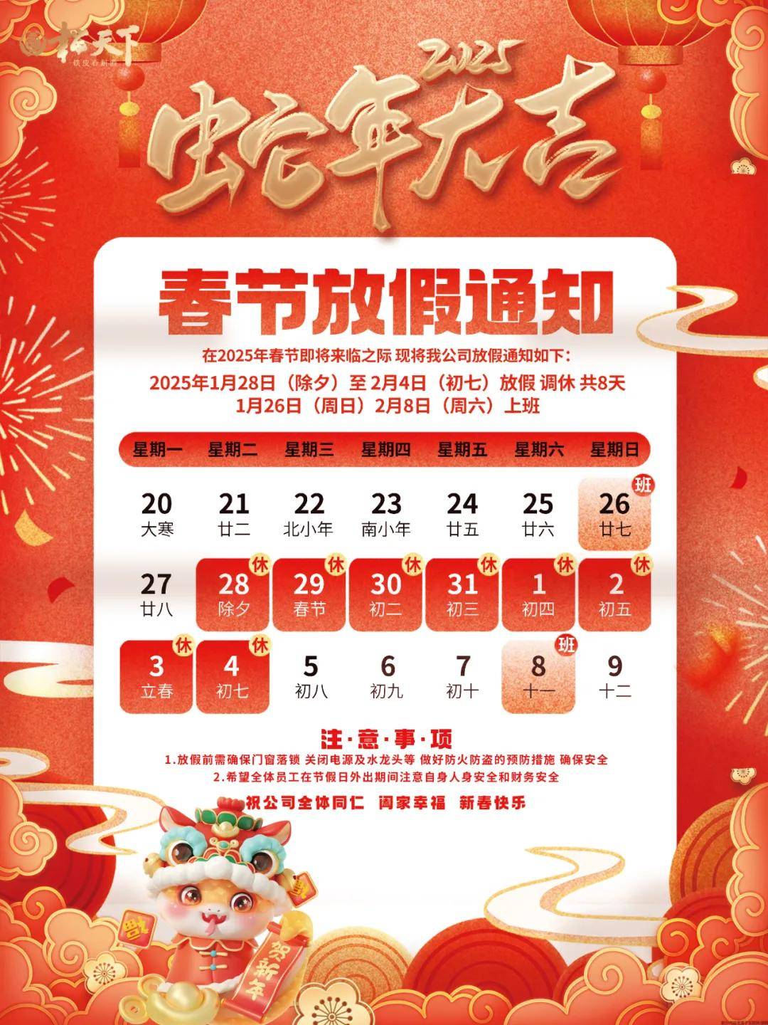 2025天天彩正版資料大全——探索未來的彩種世界，探索未來的彩種世界，2025天天彩正版資料大全