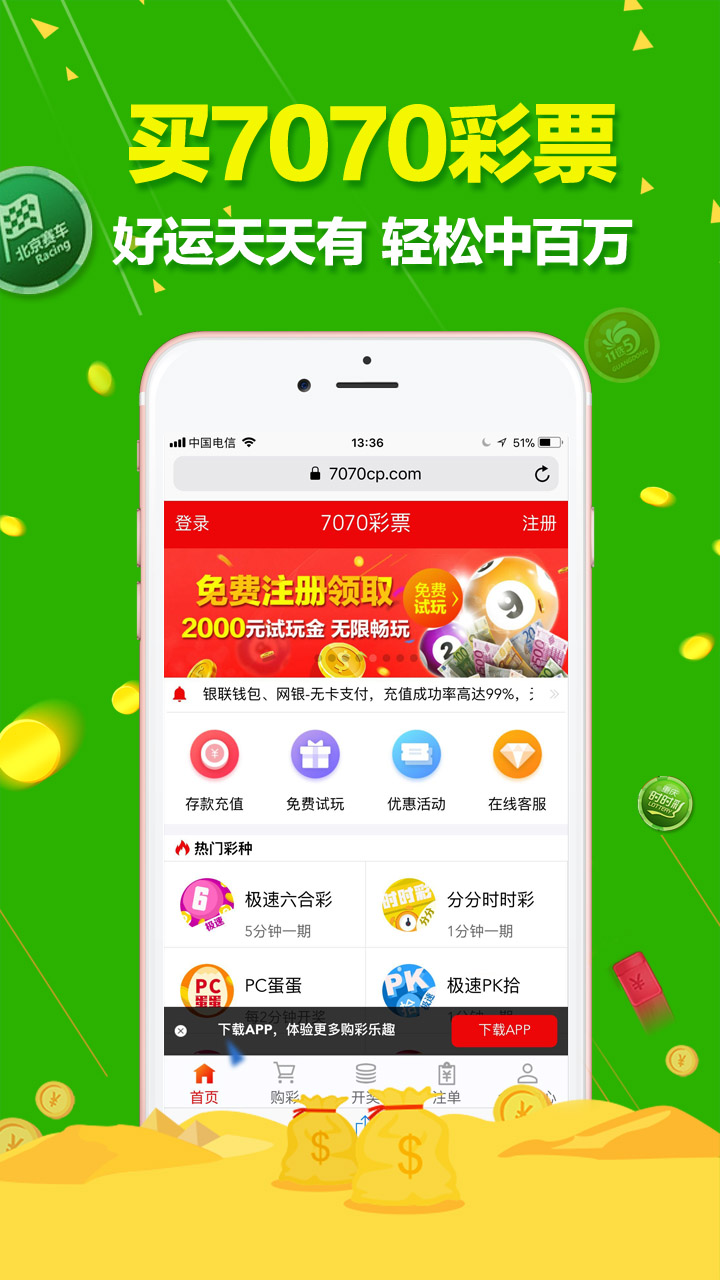 澳門(mén)六開(kāi)彩天天正版免費(fèi)，澳門(mén)六開(kāi)彩正版免費(fèi)天天彩開(kāi)獎(jiǎng)?lì)A(yù)測(cè)