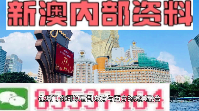 新澳天天開獎資料大全旅游攻略，新澳天天開獎資料大全，旅游攻略全掌握