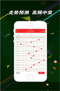 香港二四六開獎免費結(jié)果一，香港二四六開獎結(jié)果免費公布