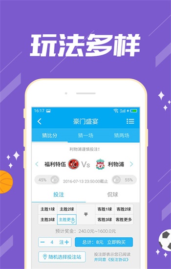 2025年澳門免費資料大全，澳門免費資料大全（2025版）