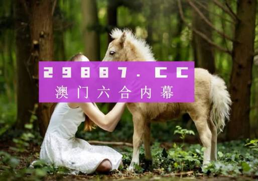 一笑一碼必中特，一笑一碼必中特，揭秘中獎(jiǎng)秘籍