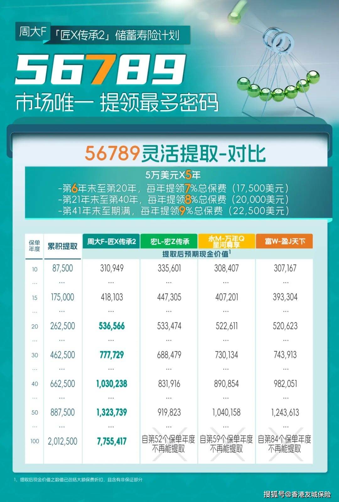 4777777香港開(kāi)獎(jiǎng)結(jié)果，香港彩票開(kāi)獎(jiǎng)結(jié)果揭曉，4777777揭曉時(shí)刻