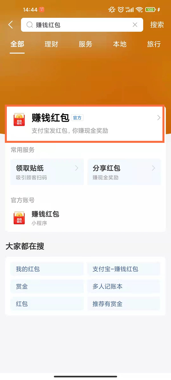 澳門一碼一碼100準(zhǔn)確，揭秘澳門彩票預(yù)測真相，揭秘澳門彩票預(yù)測真相，一碼一碼100準(zhǔn)確性探究