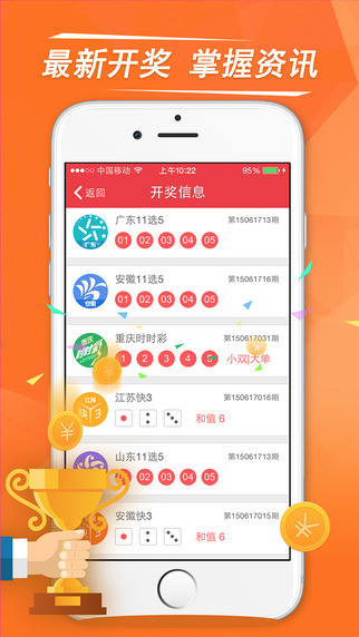 新澳門(mén)6合和彩官網(wǎng)開(kāi)獎(jiǎng)軟件，澳門(mén)六合和彩官網(wǎng)開(kāi)獎(jiǎng)軟件最新動(dòng)態(tài)