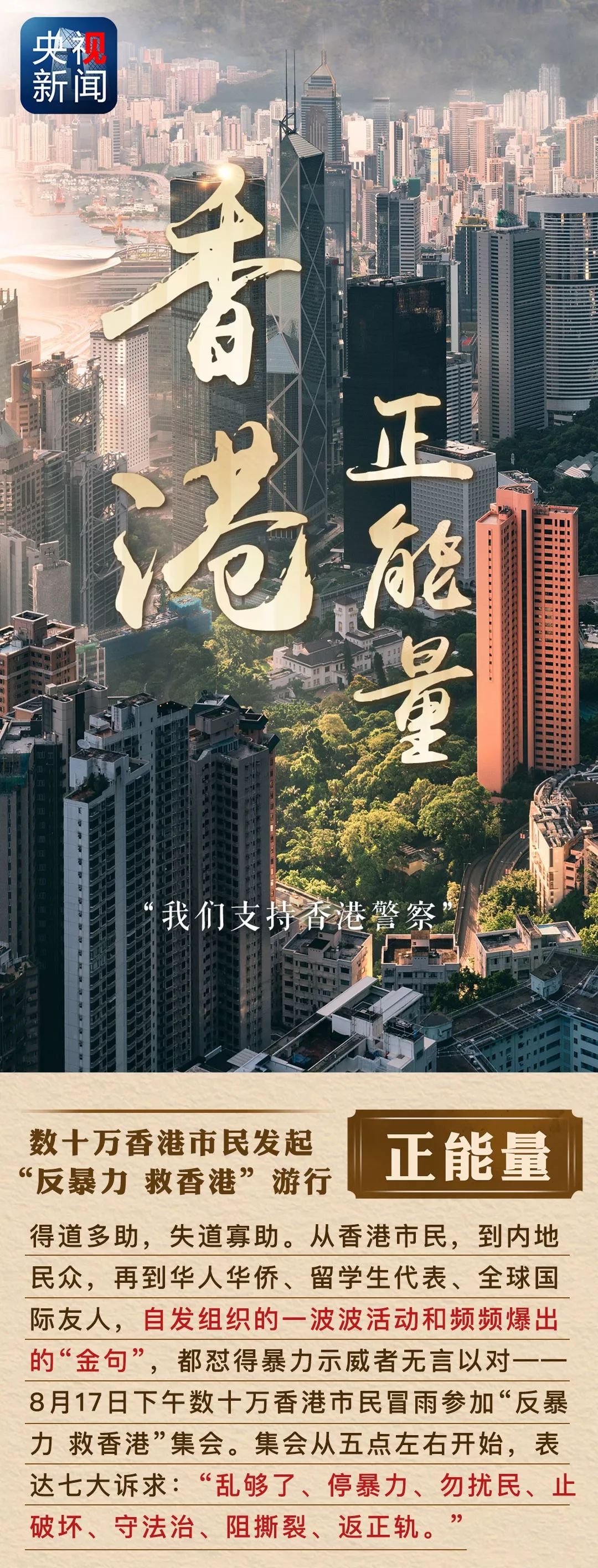 香港資料正版大全，香港正版資料大全概覽