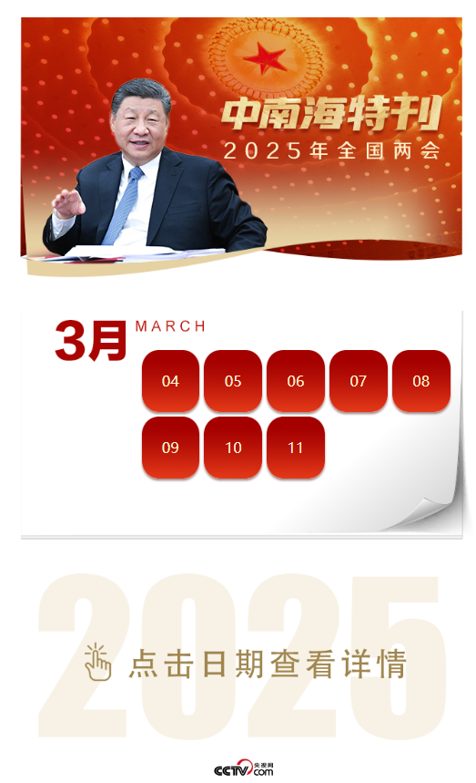 揭秘2025天天彩正版資料大全，一網(wǎng)打盡彩票資訊，揭秘2025天天彩正版資料大全，全面匯集彩票資訊一網(wǎng)打盡！