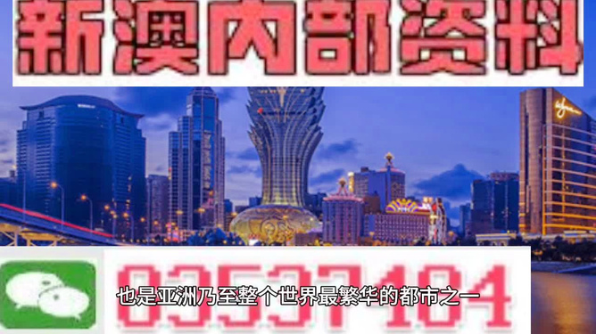 澳門正版資料免費大全新聞，一網(wǎng)打盡最新資訊，澳門正版資料免費大全新聞，最新資訊一網(wǎng)打盡