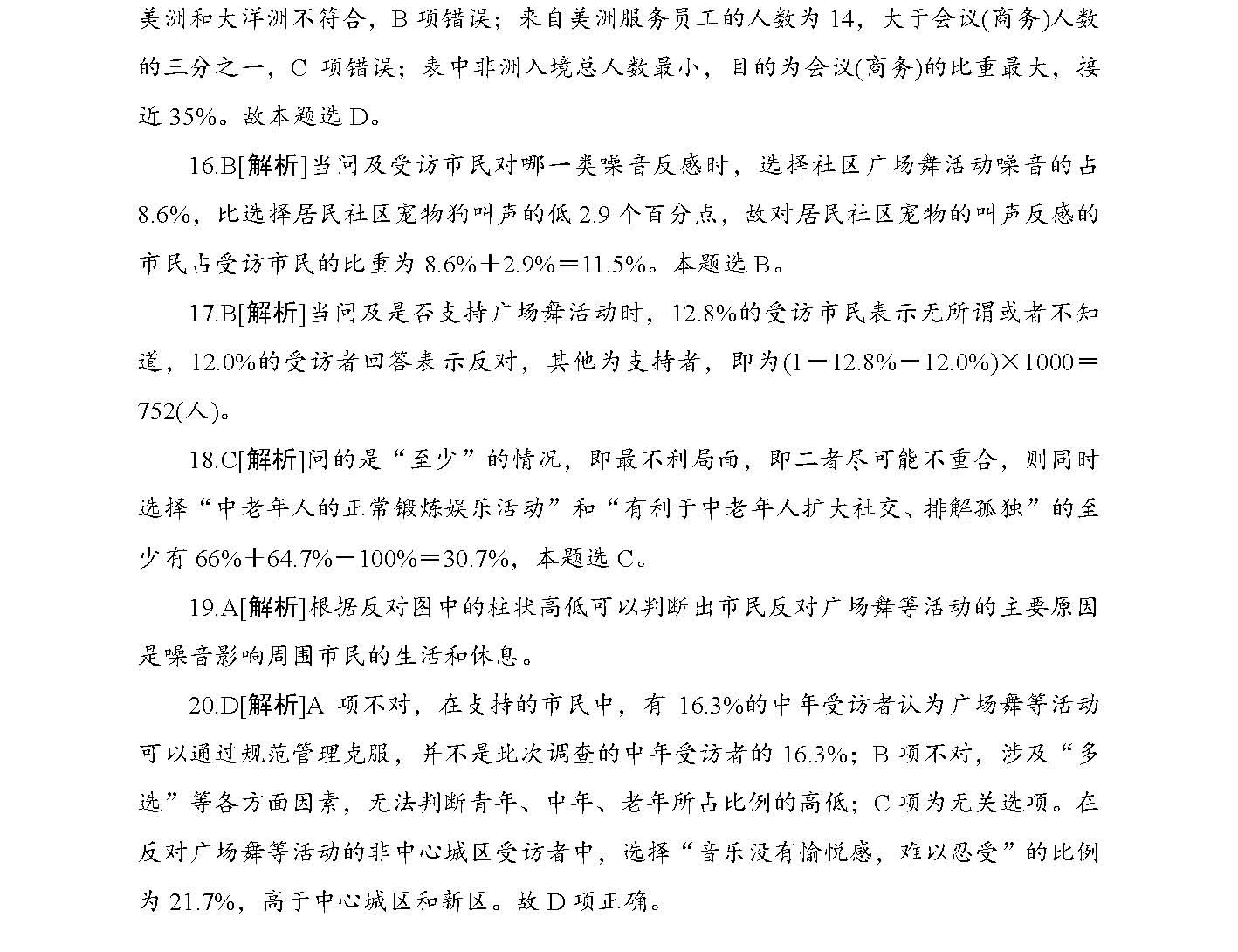 2025年正版資料免費(fèi)大全一肖，未來的知識(shí)共享新紀(jì)元，未來知識(shí)共享新紀(jì)元，2025正版資料一肖免費(fèi)大全