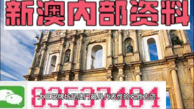 澳門正版資料免費大全新聞，澳門正版資料免費大全新聞發(fā)布