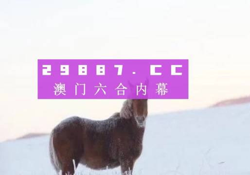 澳門正版精準(zhǔn)免費(fèi)大全，澳門正版精準(zhǔn)免費(fèi)大全資料匯總
