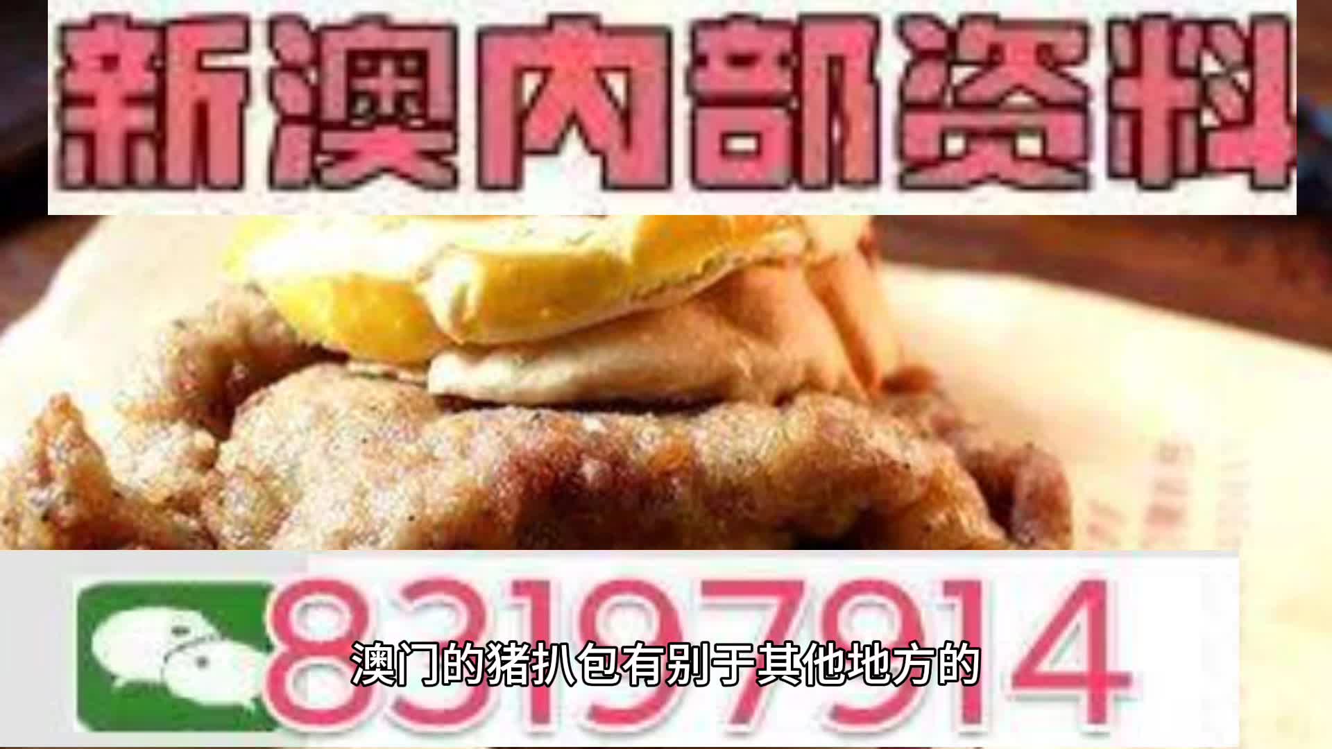 揭秘2025新澳精準(zhǔn)資料大全，揭秘2025新澳精準(zhǔn)資料全集