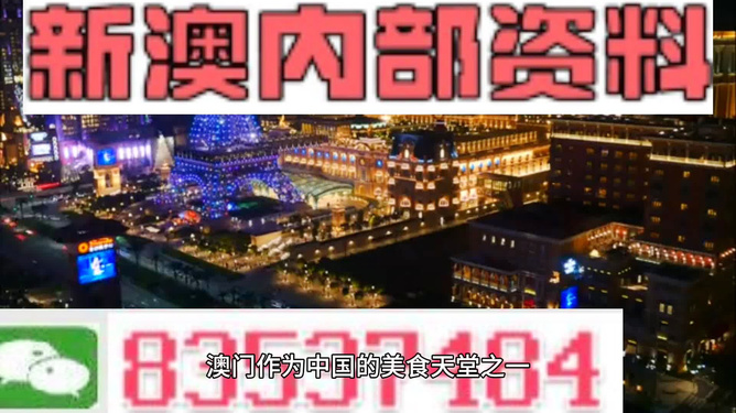 澳門正版精準(zhǔn)免費(fèi)大全，澳門正版精準(zhǔn)免費(fèi)大全資料匯總