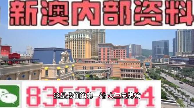 澳門正版免費(fèi)全年資料大全旅游團(tuán)，探索澳門之美的絕佳選擇，澳門正版全年資料大全旅游團(tuán)，探索澳門之美的最佳指南
