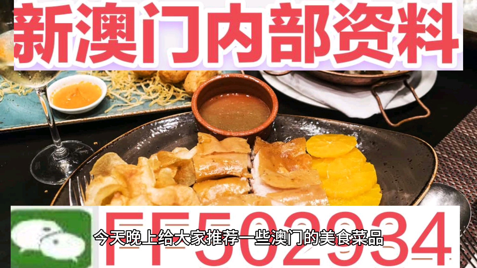 今晚澳門特馬必開一肖，澳門今晚特馬必開一肖揭曉結(jié)果