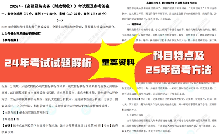 2025全年資料免費大全，一站式獲取優(yōu)質資源的指南，2025全年資料免費獲取一站式指南