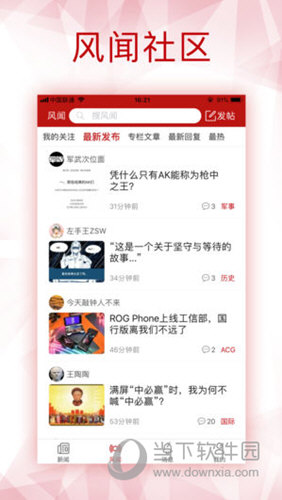 新澳全年免費資料大全，新澳全年免費資料大全匯總