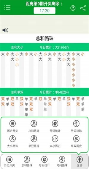 新澳門(mén)精準(zhǔn)四肖期期準(zhǔn)，探索博彩文化的魅力，澳門(mén)博彩文化探索，精準(zhǔn)四肖的魅力所在