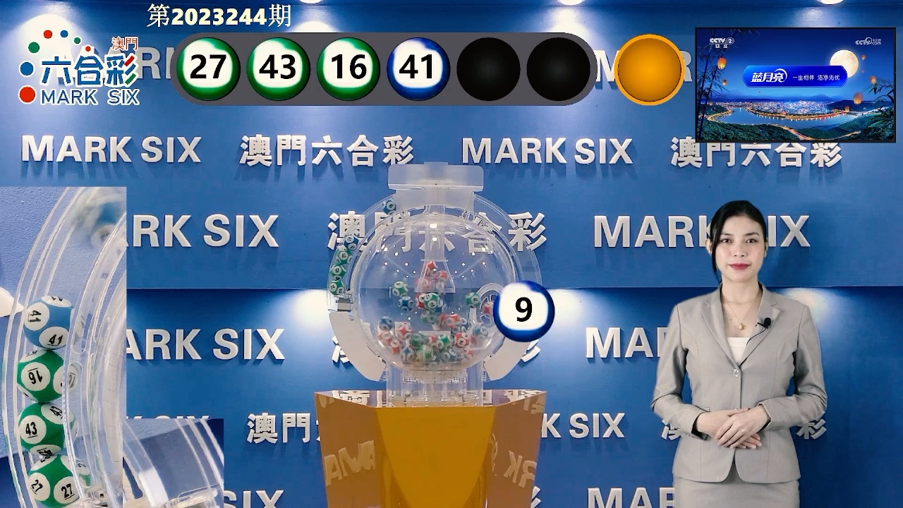 2025澳門天天六開(kāi)獎(jiǎng)彩免費(fèi)，澳門天天六開(kāi)獎(jiǎng)彩預(yù)測(cè)與免費(fèi)開(kāi)獎(jiǎng)信息解析