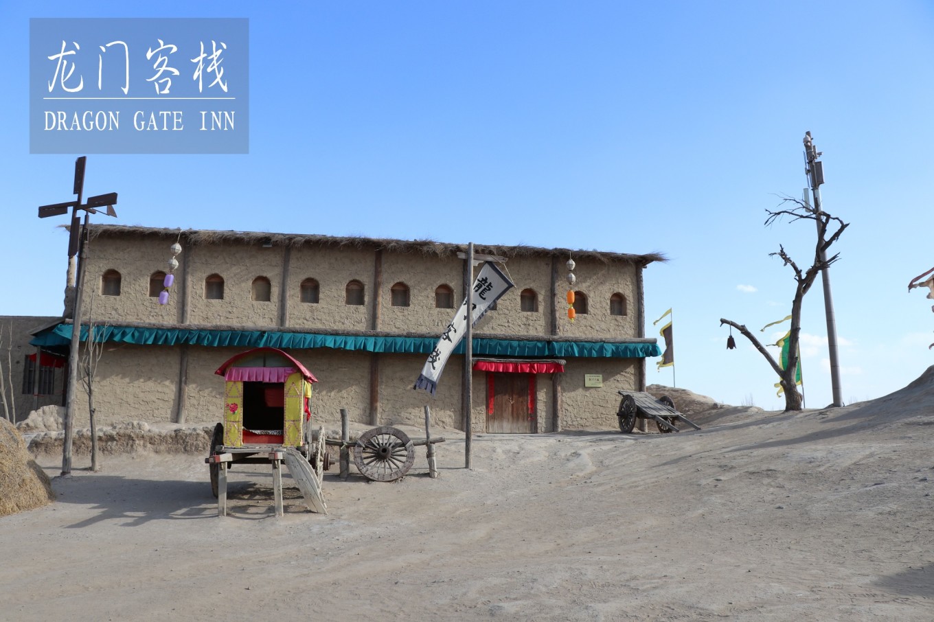新澳最精準(zhǔn)正最精準(zhǔn)龍門客棧，一網(wǎng)打盡天下英雄，新澳龍門客棧，英雄一網(wǎng)打盡之地
