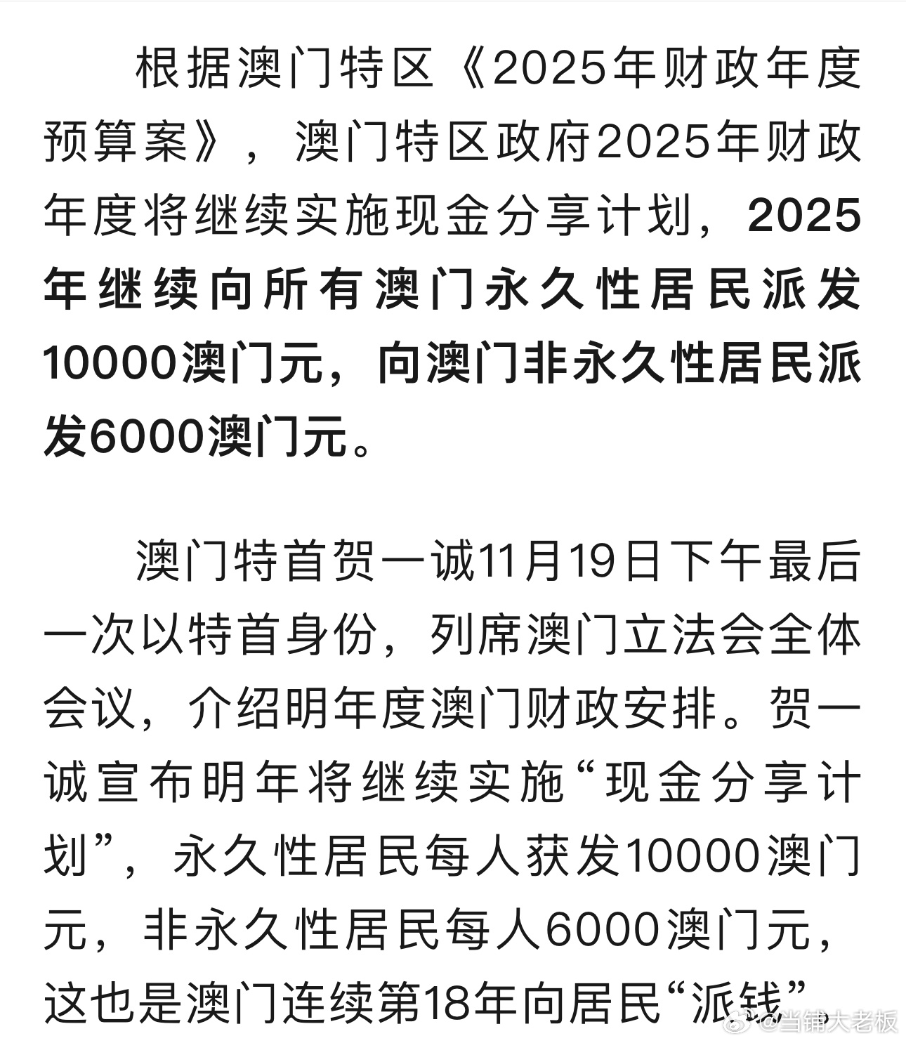 澳門正版掛牌